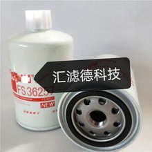 FS36257 ��Ӧ�������� ��ˮ��������о