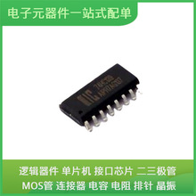 AIP74HC139SA16.TB SOP-16 LL4148 NE555DR STM32F105RCT6 SPP17N