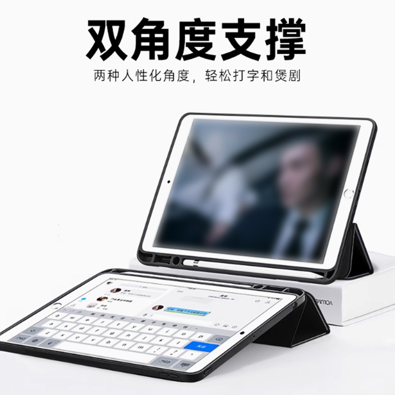 Ipadケース保護タブレットケースipad 10保護ケースペン溝付きipad 9タブレット保護カバーソフトシリコン|undefined