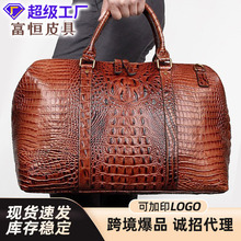 男士旅行包头鳄鱼纹压花大容量手提行李袋斜跨行李包商务透气防水