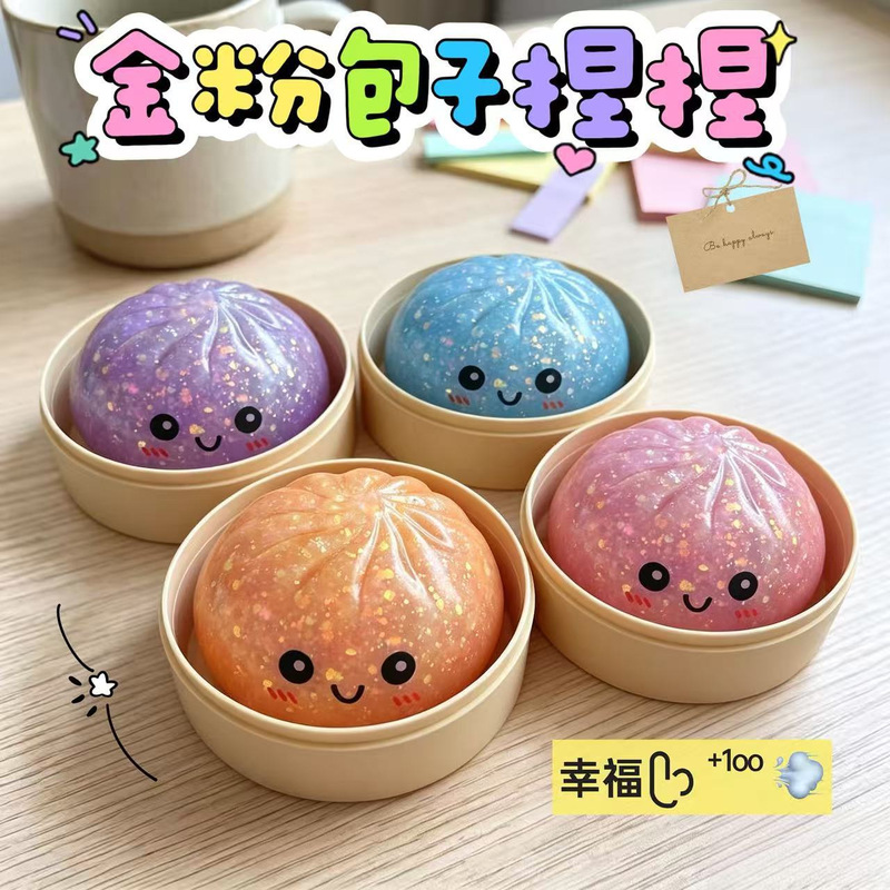 Cross-Border Gold Powder Bun Squishy Toy, Soft and Non-Sticky, Squeezable and Bouncy Stress Relief Toy, Realistic Food Simulation, Wholesale Sales