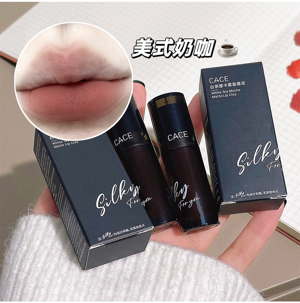 CACE White Tea Mocha Matte Lip Mud Affordable for Students, smooth and color-enhancing Lip mud matte matte wholesale Item Picture