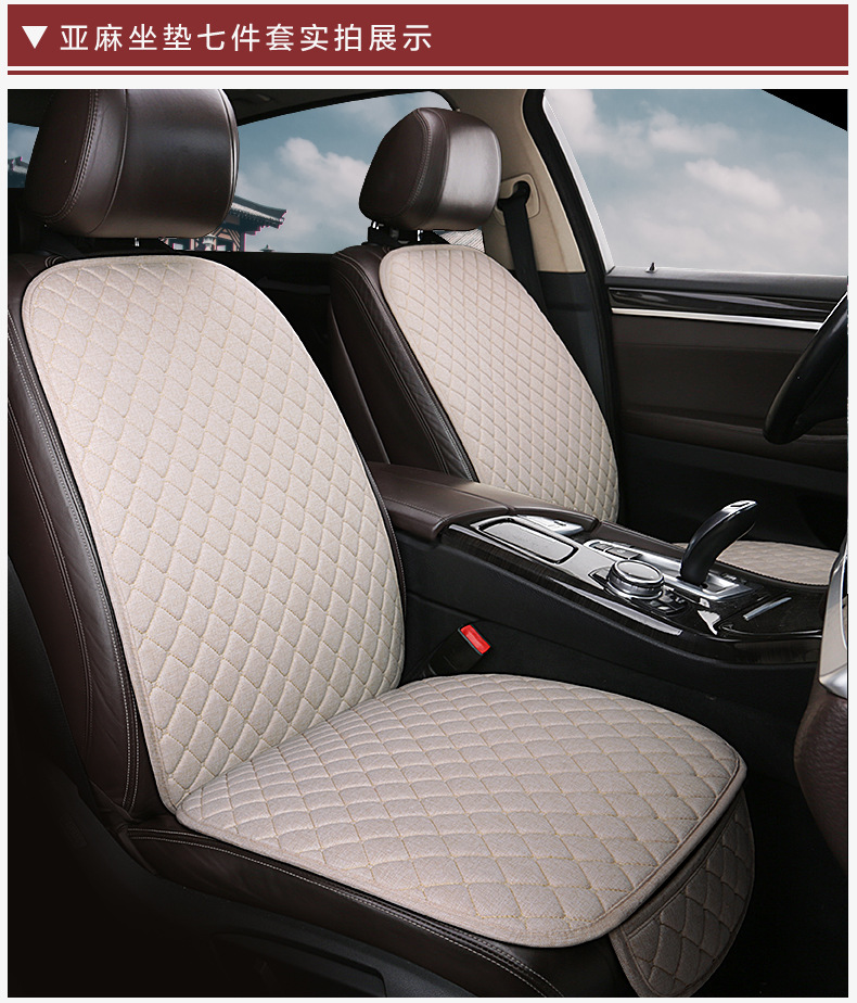 Universal Linen Car Seat Cushion Four Seasons