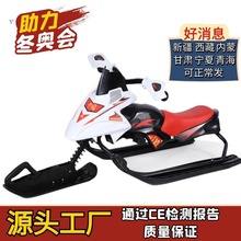 Rdͯѩѩ܇ѩƷTRʽ˱܇ӺѩE18