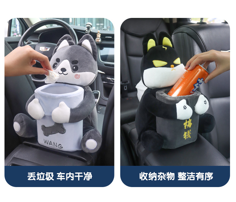 Creative Car tissue box car armrest box tissue box trash can two-in-one cute women's interior decoration