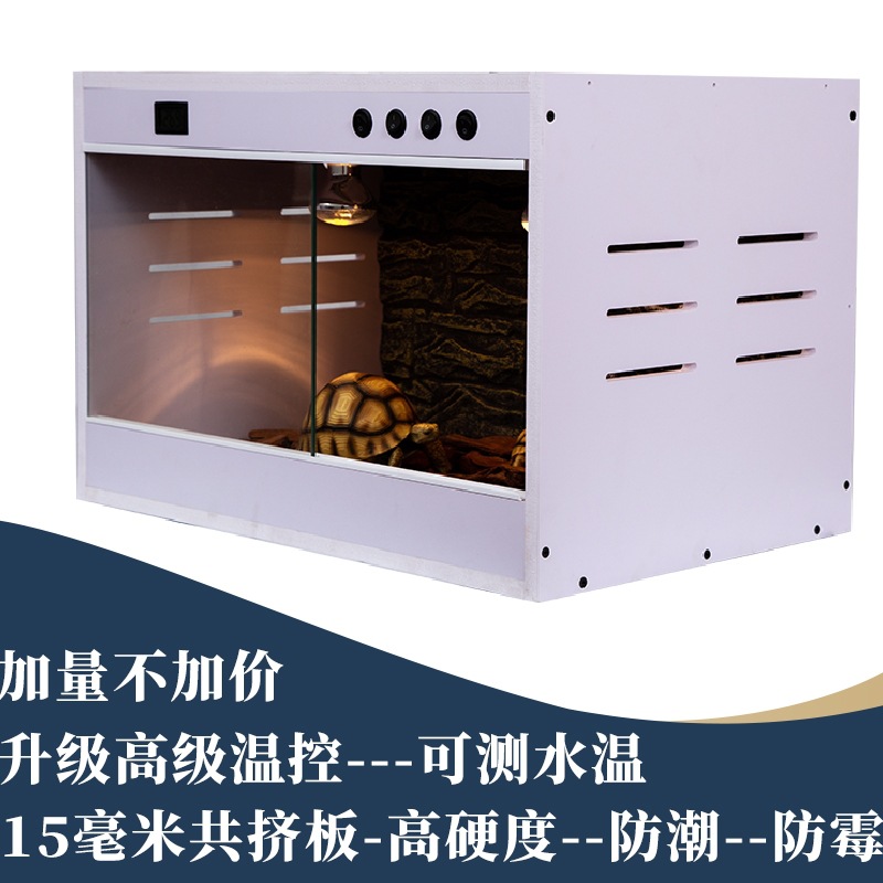 Pvc Reptile Breeding Box Constant Temperature Turtle Heating Box Reptile Box Bearded Dragon Lizard Tortoise Breeding Box Temperature Control Box