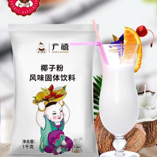 �V������Ҭ�{��Ҭ�ӷ�1kg ����Ҭ��Ҭ֭������Ҭ���F�̲迧��