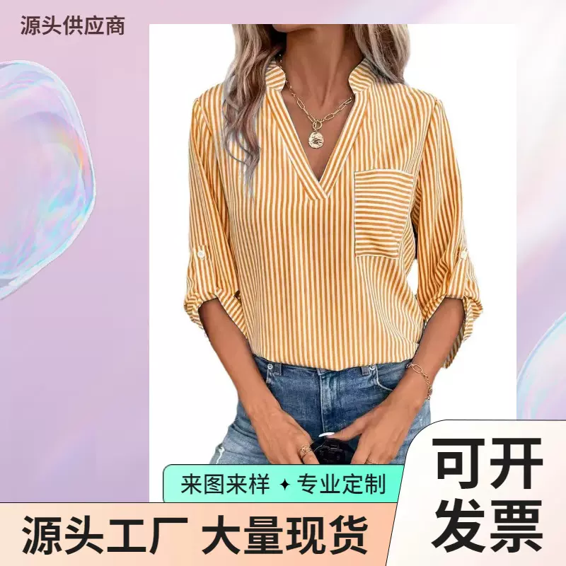现货 2024欧美早春新款跨境女装V领套头条纹印花长袖休闲女士衬衫