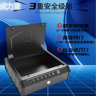 Safe Anti-Theft Amazon Small Storage Box Car-Mounted Pistol Fingerprint Password Gun Box Sliding Rod Safe