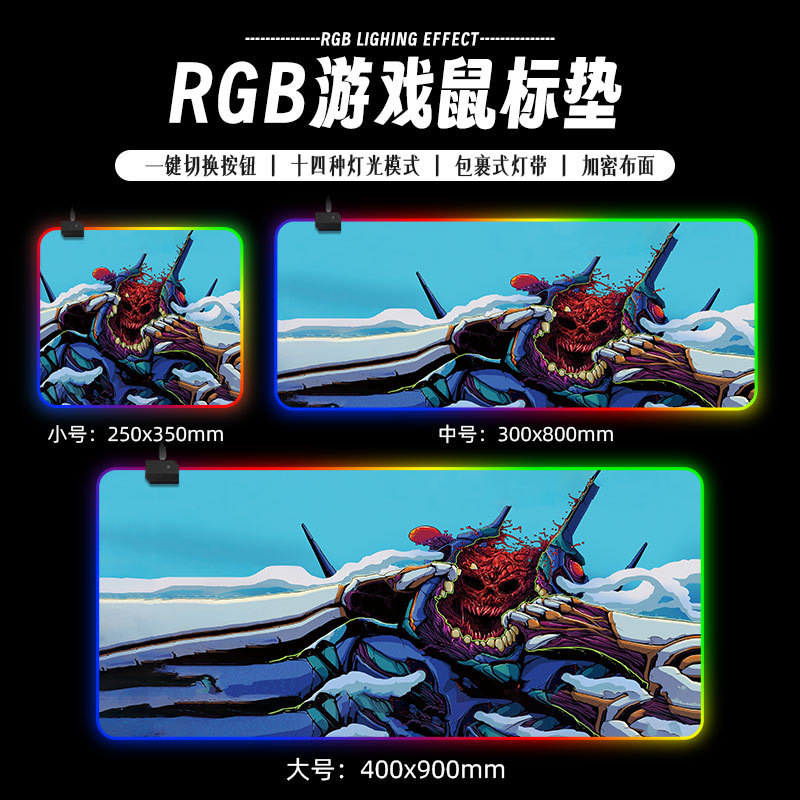 Alfombrilla de Ratón RGB – Mouse Pad Gamer con Memoria de Apagado