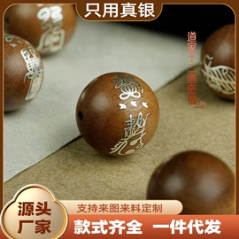 挂饰挂件;饰品配件;手串