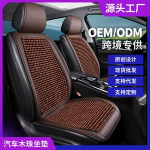 Wooden beads car seat cushion summer cool mat monolithic truck summer ventilated breathable beads seat mat four seasons universal