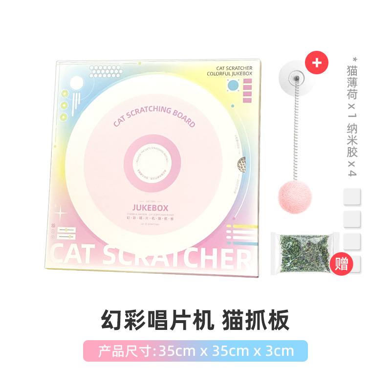 심포니 레코드 플레이어