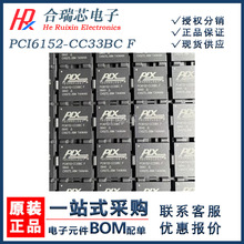 ԭ�� PCI6152-CC33BC F ΢������IC ��װBGA160 ԭ��IC����