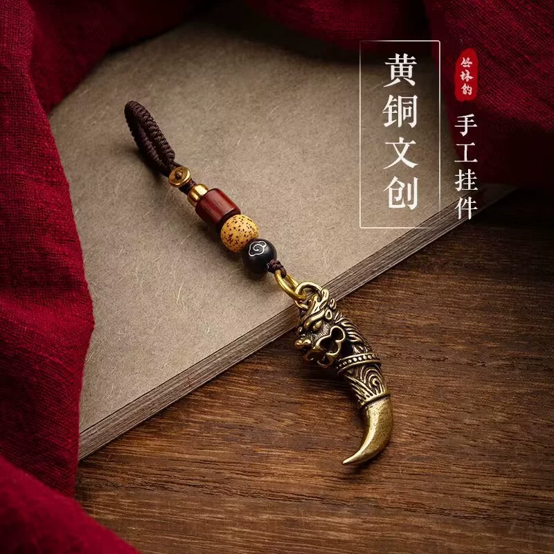 Креативный волчий зуб ручная игра брелок подвеска антикварный тренд ручной шнур бутик мужской небольшой кулон оптом