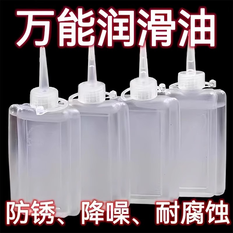 缝纫机油家用小瓶装润滑油机械防锈链条轴承门锁理发器平车油批发