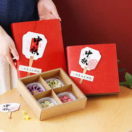 2025年新款中秋节月饼盒包装盒4粒6个高档礼盒手提空盒单个手提袋