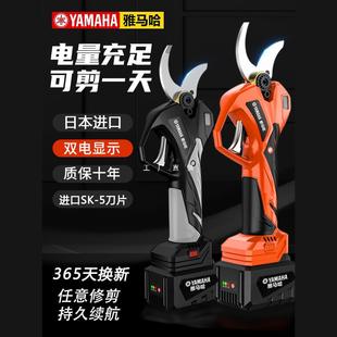 Yamaha Electric Scissors for Fruit Trees, Rechargeable Powerful Pruning Scissors for Branches, Garden Lithium Battery Scissors Artifact