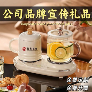 Double-Cup Health Pot, Living Room Tea Table, Multi-Functional Water Boiling Teapot, Office Desk, Automatic Water Boiling, Constant Temperature and Insulated Water Kettle