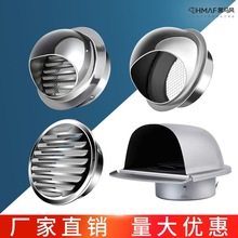 风口通风出风口外墙透气帽烟机防雨排气罩室外穿墙304不锈钢风帽