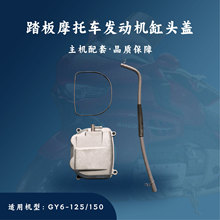 C ̤Ħ܇lәC mGY6-125/150 ^w