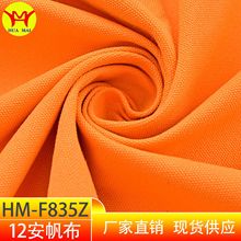 现货供应 全棉12安帆布 全工艺活性染色帆布手袋书包鞋材帽子面料