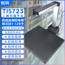 �J�aTI5723 șƷ׷�ݴa���ăx������ һ���Ԓ�������l�a