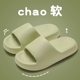 New Style Home Slippers Women's Summer Home Non-slip Bathroom Lovers Thick Bottom Non-smelly Casual Slippers EVA