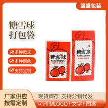 ��ѩ�򼈴��ǳ����Ӱ����Ӻ���b���Ǻ��JţƤ���������