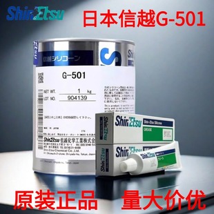 �ձ�ShinEtsu ��ԽG-501���z�����S�Н�����G501�͵͜��X݆����֬