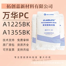 fAWA1225BK PC ߹ ճ Óģעܼ ܇