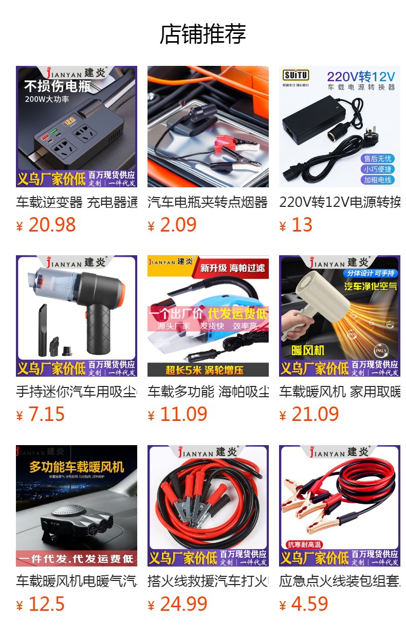 12V to 220V Car Inverter Converter USB Fast Charging Digital Display Car Cigarette Lighter Power Strip Exclusively for Cross-Border Supply
