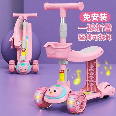 Triple Scooter children 1-2-3-6 men and women Toy wheel Child Yo Independent