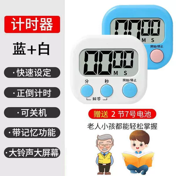 Blue + White [Pack of 2] Accurate timing/free battery