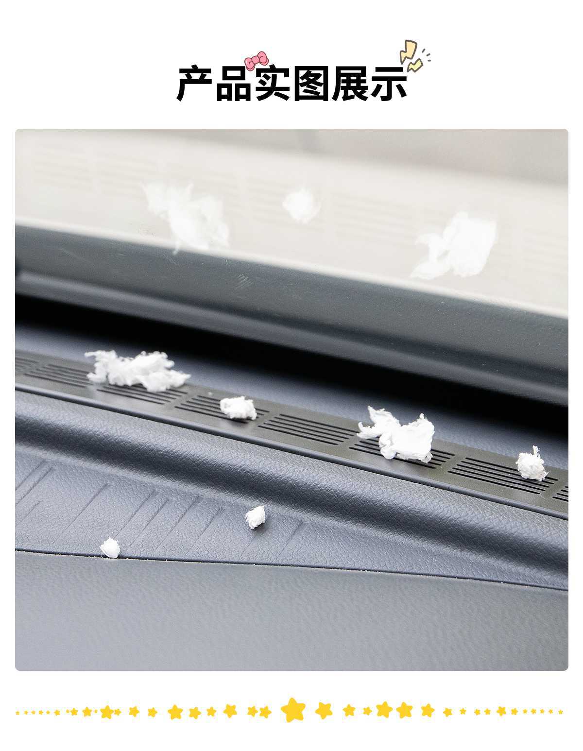 Suitable for Geely Xingyue Dashboard Air Vent Dust Protection Cover, Central Control Protection Sticker, Ex2 Accessory Decoration