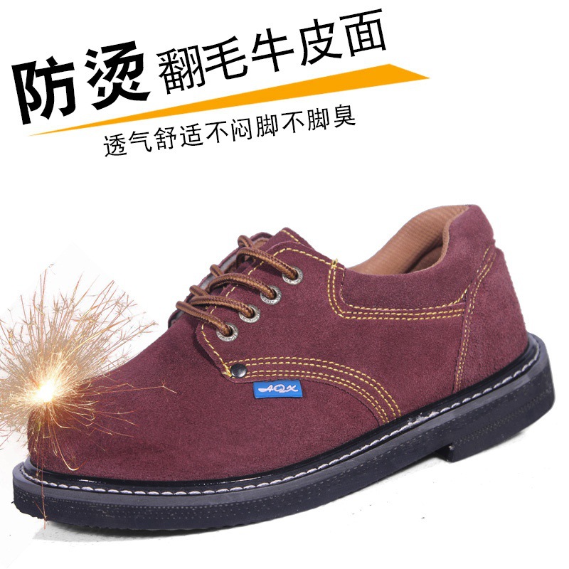 劳保鞋轮胎底男防砸防刺穿耐高温加厚底钢包头线缝鞋工作鞋防滑