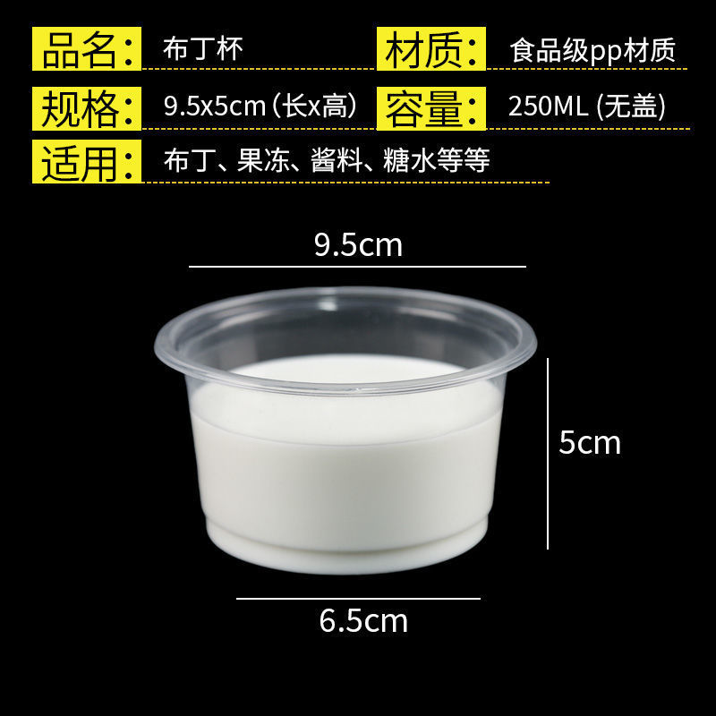 250 soup cups [without lid] 100 pieces