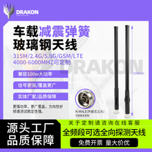 LoRa/WIFI/2.4/5.8G/433/868M�p�������쾀��������ý��^FPV�Ŵ�