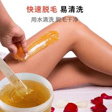 Hairs Removal Soft Wax Body Hairs Removal Skin Epilation羳