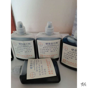 ˮ�|Ӳ�Ȝyԇ偠tܛ��ˮ�z�yԇ��ܛˮ�O���}�VӲ��ָʾ��