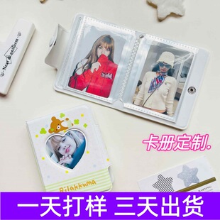 ���ֵ���ǌ�݋����һ�m�񿨃�3��С���ռ{�Ԍ�݋ins����������