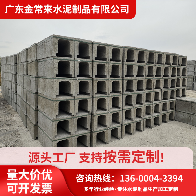 成品排水沟 校园市政路成品流水槽 预制水渠 可按甲方图纸生产