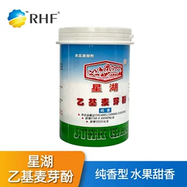 合成香料;植物香料;烟用香精