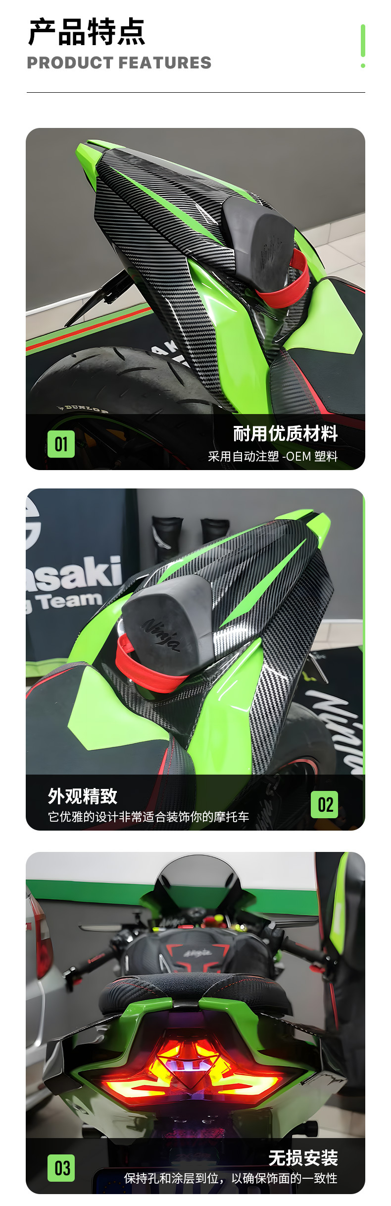 Applicable Kawasaki ZX-4R ZX-25R/SE ZX-4RR rear tail aft fairing spoiler aft wing fitting