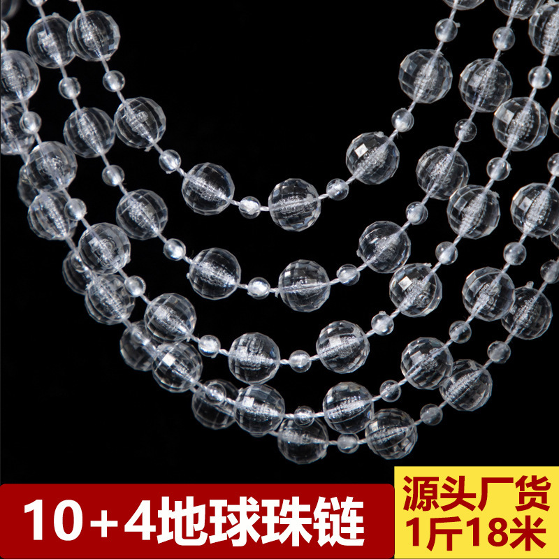Acrylic 10+4 Multicolored Connected Globe Bead Chain Wedding Crystal Bead String Transparent Curtain Bead Decoration