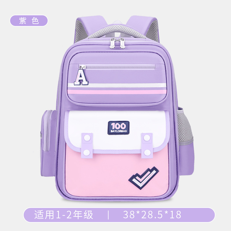 Nuevas mochilas para niños, estudiantes de primaria de grados uno, dos, tres a seis, mochila de hombro impermeable de gran capacidad de 6 - 12 años