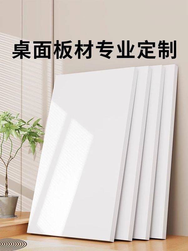 免漆板钉制17mm暖白色生态板一字隔板墙上置物架实木板分层|undefined