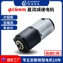 减速微型智能电子按摩仪