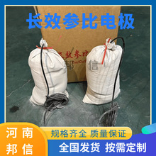 埋地长效硫酸铜参比电极 电位稳定误差小 阴极保护测试桩参比电极