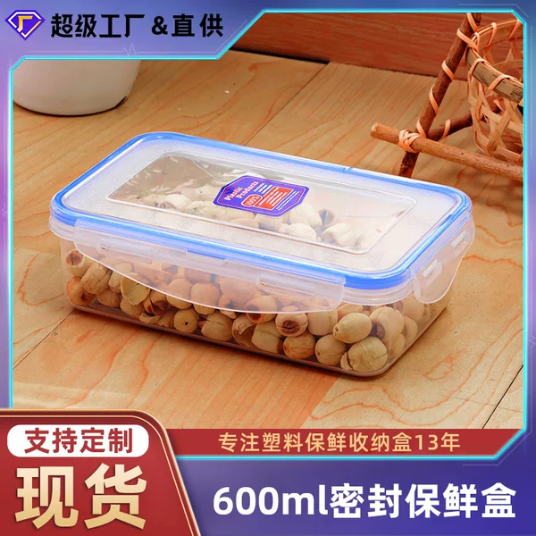 600ml Sealed Fresh-Keeping Box Food-Grade Rectangular Kitchen Refrigerator Storage Box Large Capacity Pp Transparent Plastic Box